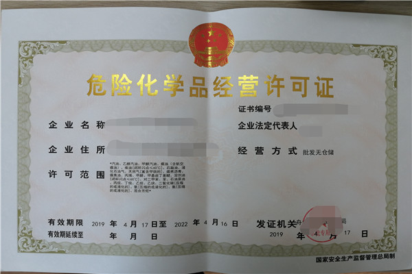 危险品二氧化硫相关预防小知识