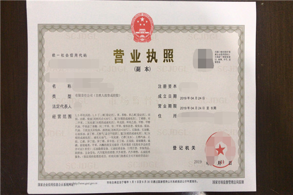 危险化学品出口登记证如何办理？